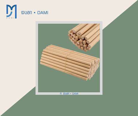 ჩოთქის ტარი 2.2M*1,2M (1*50)