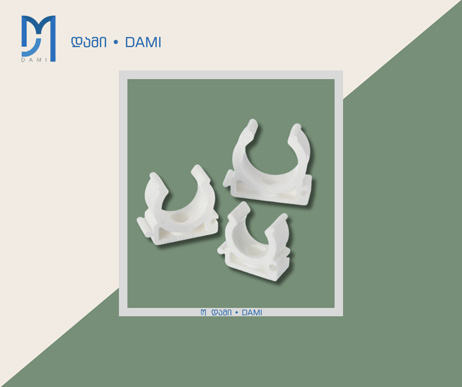 მილის დამჭერი PPR25  1*1500 (1*250) 