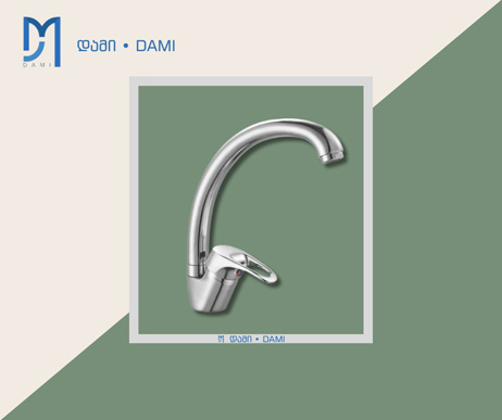სამზარეულოს ონკანი (1*2) (1*20) XT-2210 WATER FAUCET