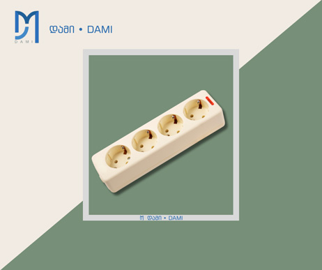 უსადენო დამაგრძელებელი   16V 250W   5004  4way (1*144)