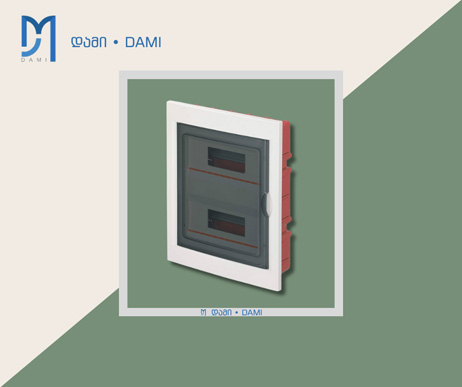 ელ. კარადა შიდა შესრულების 6-იანი PLASTIC POWER BOX 1*20