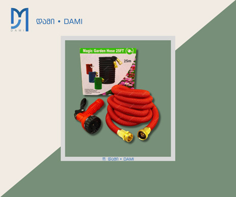 ბაღის მოსავლელი მილი 5 - 25M 50FT DAMI - 20 (1*30)