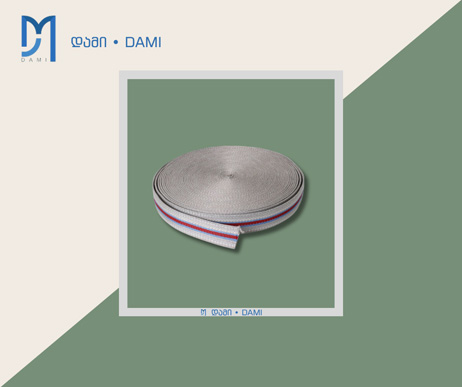 ღვედი 5cm*50m 4kg (1*8)