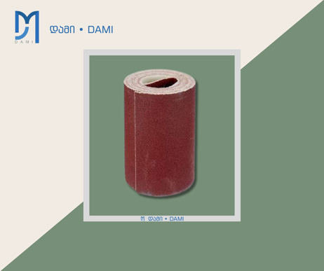ზუფარა რულონი  25cm*50m p60