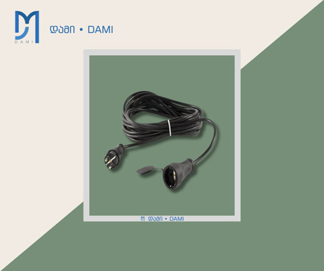 ელ-გადამყვანი 3X2,5 EXTENSION CABLE - 10 M (CCA)