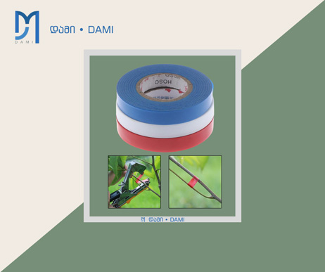 ვაზის შესაკრავი ლენტა 55M STRAPPING TAPE   (1*320)