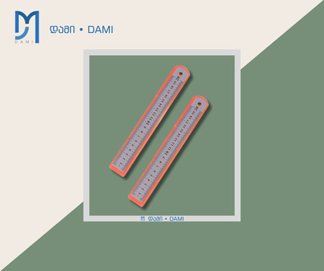 ლითონის სახაზავი Deli 1m*0.9  (1*120)