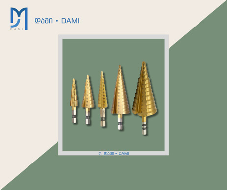ბიჯიანი მეტალის სახვრეტი საცვლელი პირი 4-40MM (1*50)