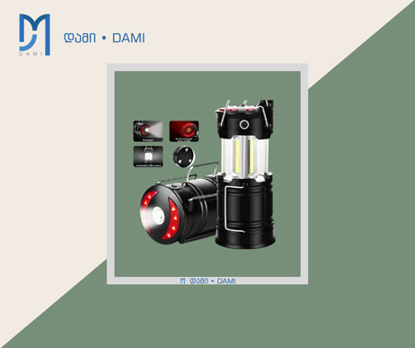 ფარანი გასაშლელი  დიდი GSH-7099A (1*48)