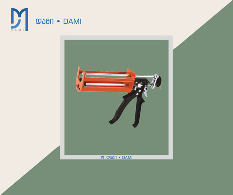სილიკონის ფისტოლეტი დუბელ აკერის GUN FOR CHEMICAL ANCHOR 345 ML