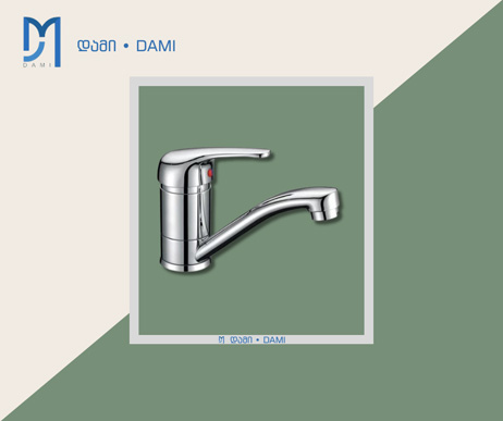 ხელსაბნის ონკანი (1*1) (1*12)  XT-4201 WATER FAUCET