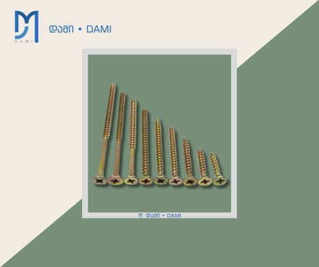 თვითმჭრელი ბეტონის (ბულდექსი) 7.5*152 (100ც) SCREW  (1*10)
