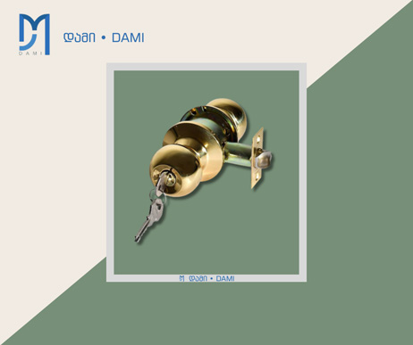 ხის კარის ზამოკი ბურთულა DOOR LOCK ოქროსფერი 90014 1*30