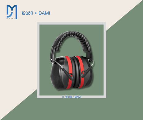 ხმაურის ჩამხშობი ყურსასმენი ( შავი )NOISE REDUCTION EARMUFF (1*50)