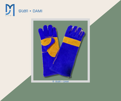 შემდუღებლის ხელთათმანი  TEXTILE GLOVES (1*120)