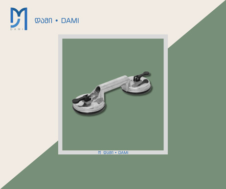 შუშის ამწევი დგუში ALUMINUM ALLOY SUCTION CUP 2  (1*24)