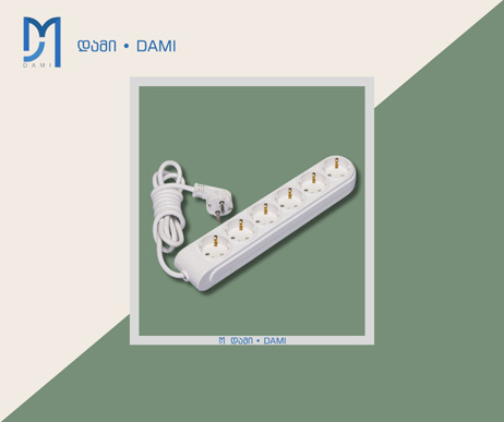 ელ-დამაგრძელებელი 6 GANG UPS GROUNDED GROUP SOCKET WITH 5 M EXTENSION