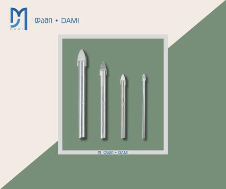 კაფელისა და მინის სახვრეტი პირი 10MM  (1*5)